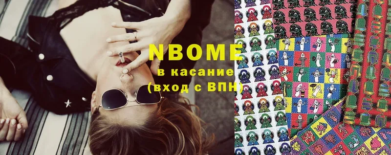 где можно купить наркотик  Велиж  Марки NBOMe 1,8мг 